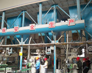 藏格集團(tuán)包裝現(xiàn)場